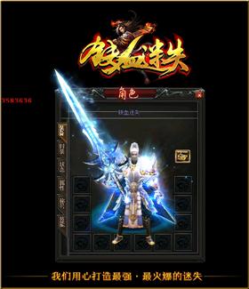 天龙八部私服怎么挖。